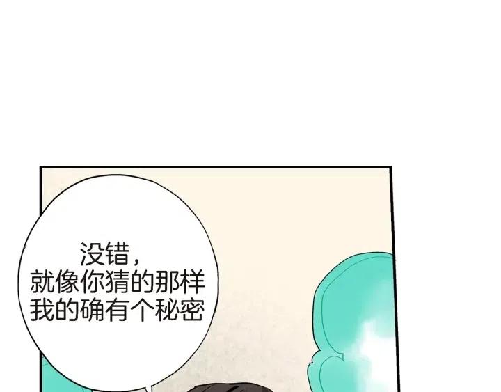 第27话 互诉秘密95