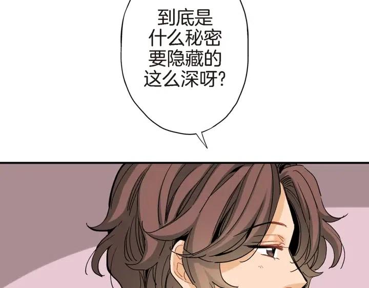 第27话 互诉秘密98