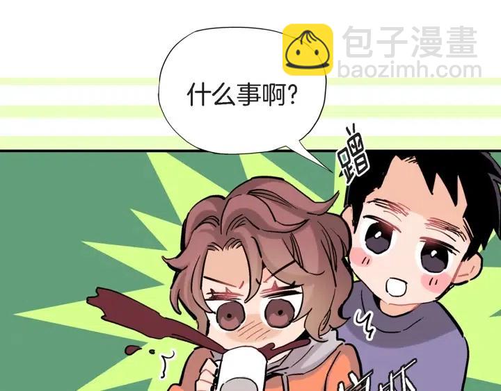 第32话 故意躲着他的我104