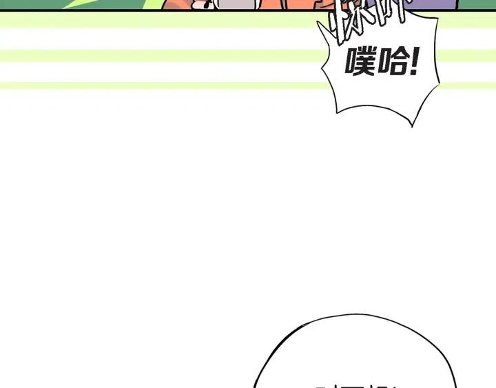 第32话 故意躲着他的我105
