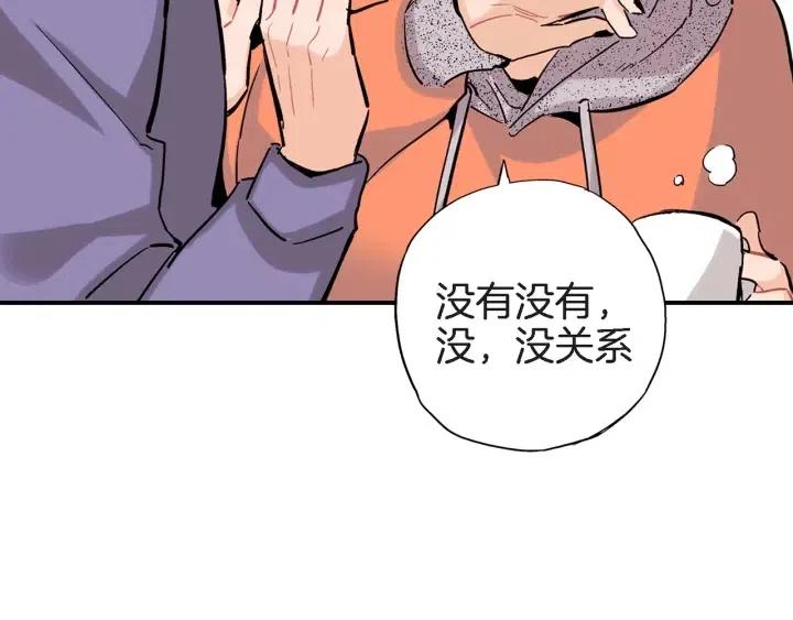 第32话 故意躲着他的我107
