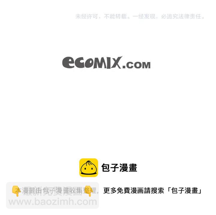 第32话 故意躲着他的我143