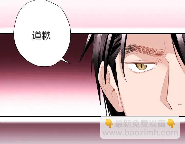 第32话 故意躲着他的我3