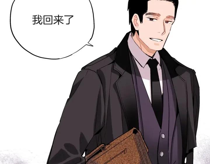 第32话 故意躲着他的我30