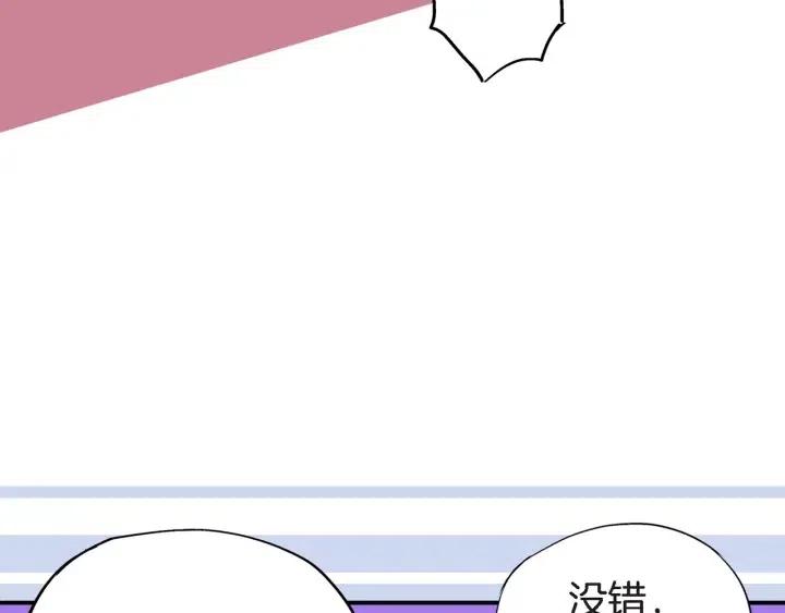 第32话 故意躲着他的我34