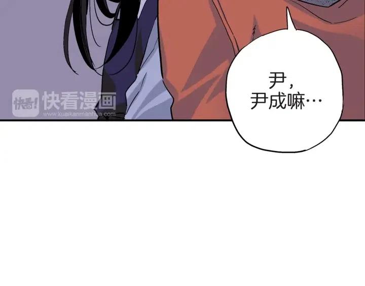 第32话 故意躲着他的我65
