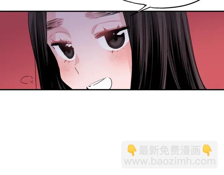 第32话 故意躲着他的我69