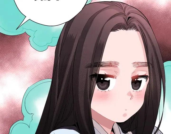 第32话 故意躲着他的我74