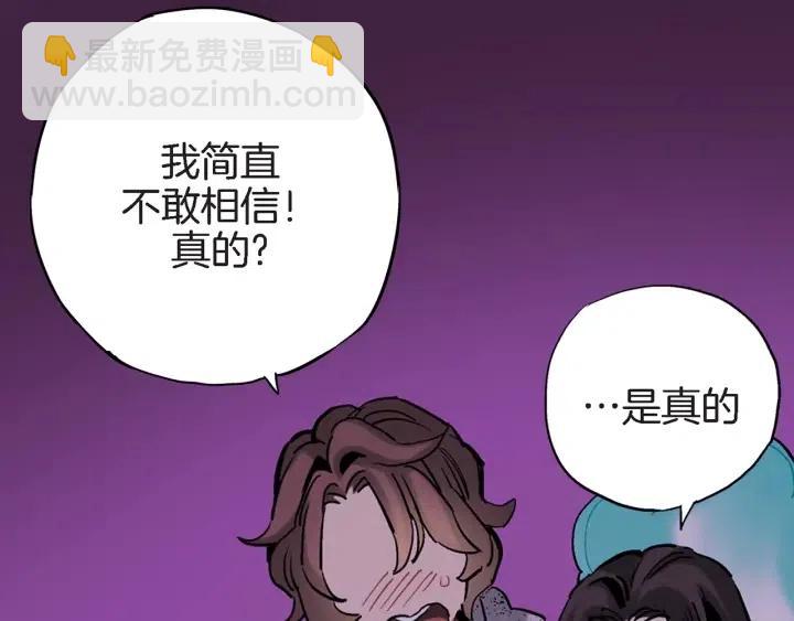 第32话 故意躲着他的我76