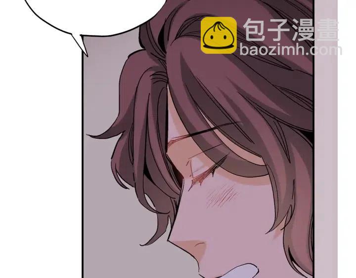 第32话 故意躲着他的我83