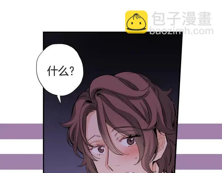 第32话 故意躲着他的我86