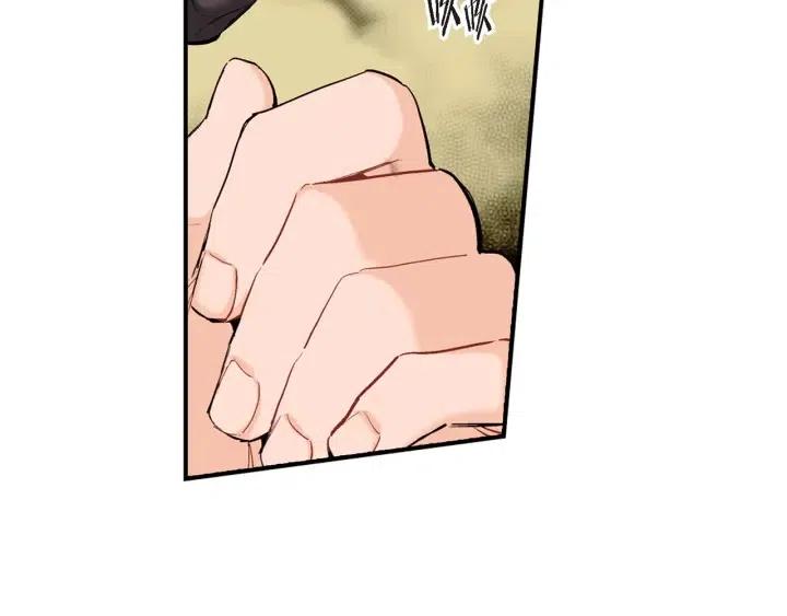 第39话 病重的尹成108