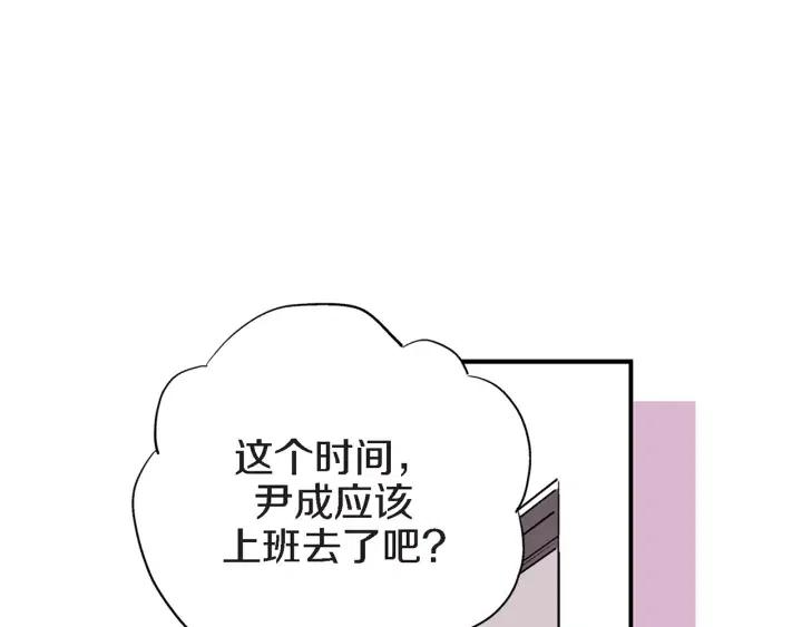 第39话 病重的尹成109