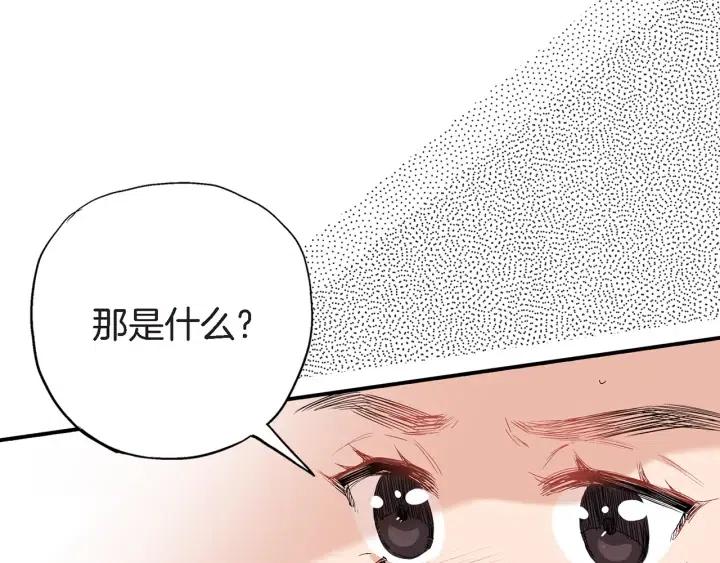 第39话 病重的尹成112