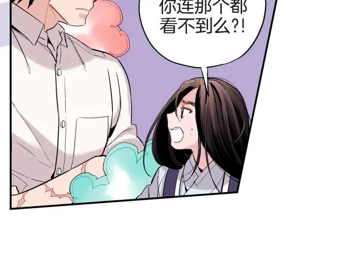 第39话 病重的尹成115