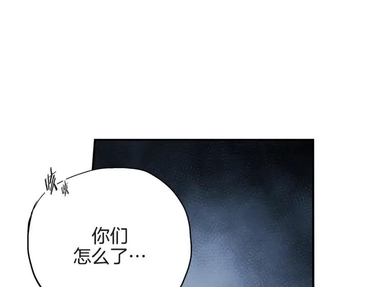 第39话 病重的尹成118