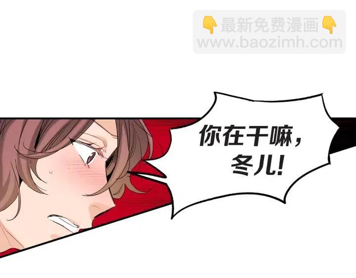 第39话 病重的尹成126