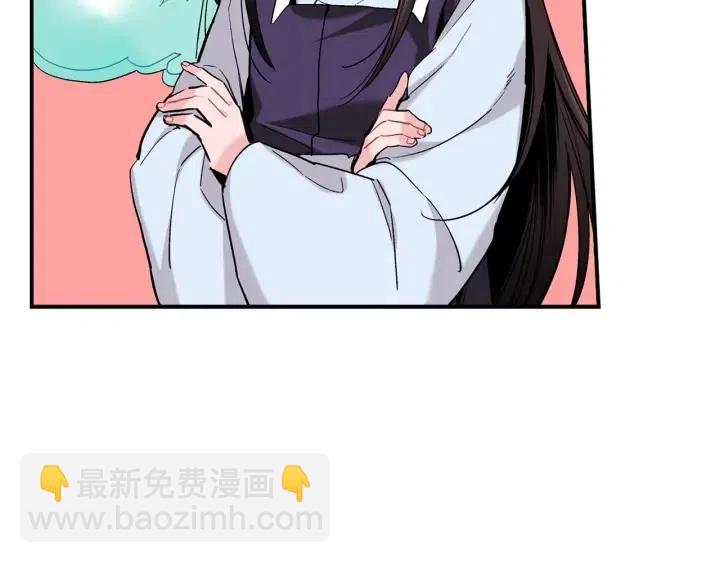 第39话 病重的尹成13