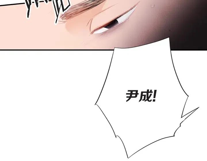第39话 病重的尹成131