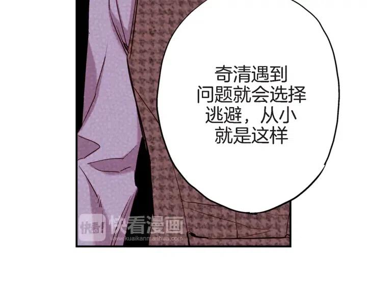 第39话 病重的尹成18