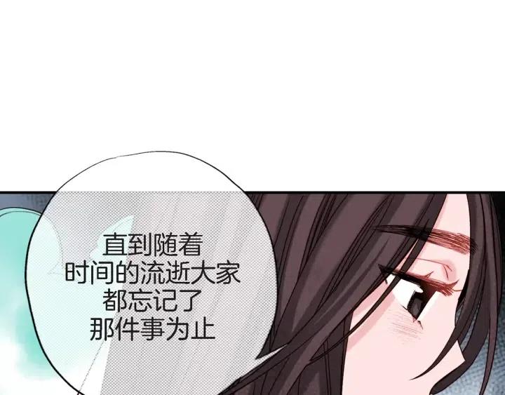 第39话 病重的尹成19