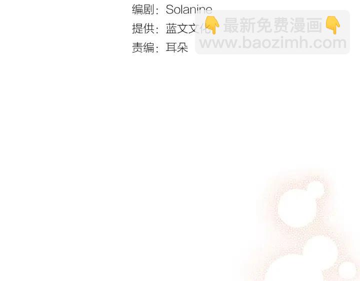 第39话 病重的尹成2
