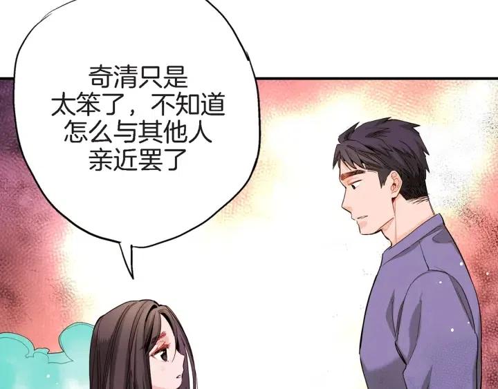 第39话 病重的尹成24