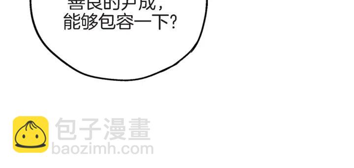 第39话 病重的尹成28