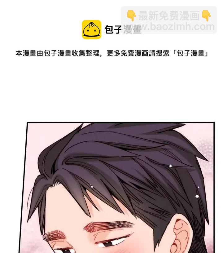 第39话 病重的尹成29