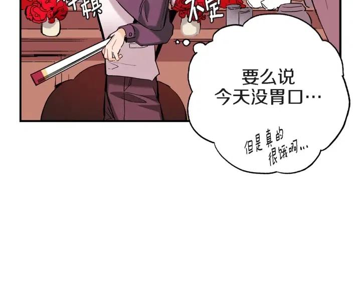 第39话 病重的尹成35
