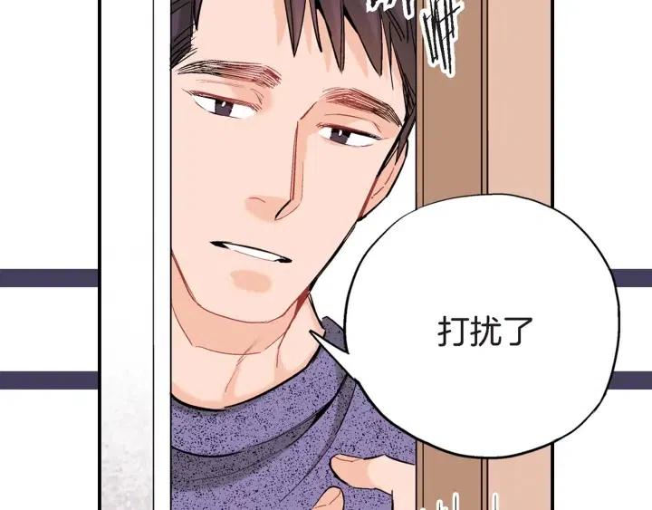 第39话 病重的尹成39