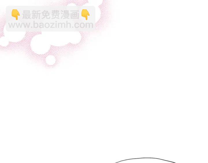 第39话 病重的尹成4