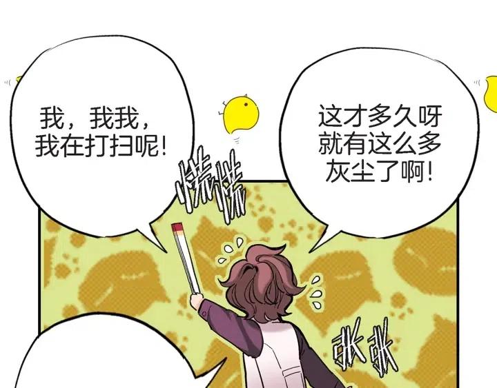 第39话 病重的尹成41