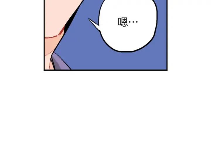第39话 病重的尹成45