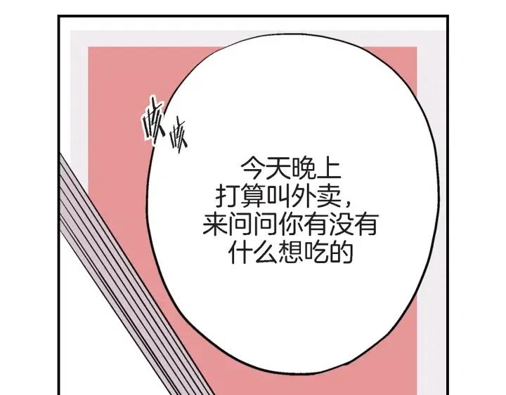 第39话 病重的尹成46