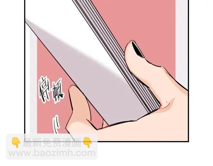 第39话 病重的尹成51