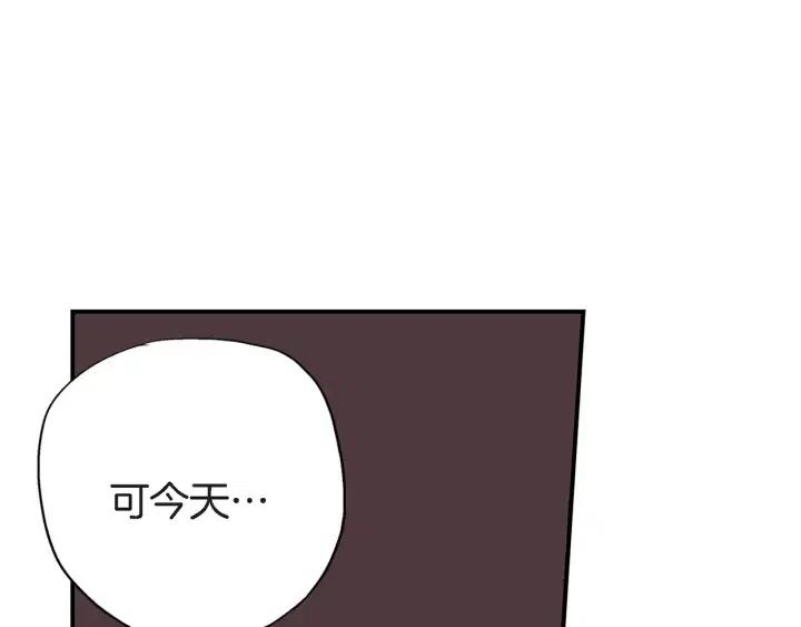第39话 病重的尹成52