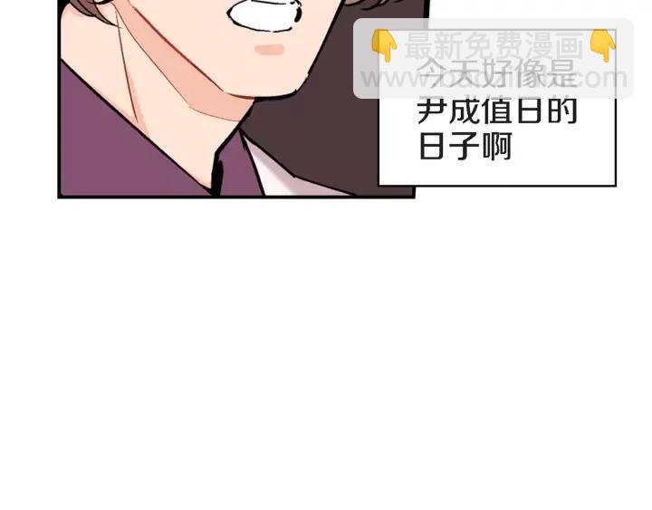 第39话 病重的尹成54