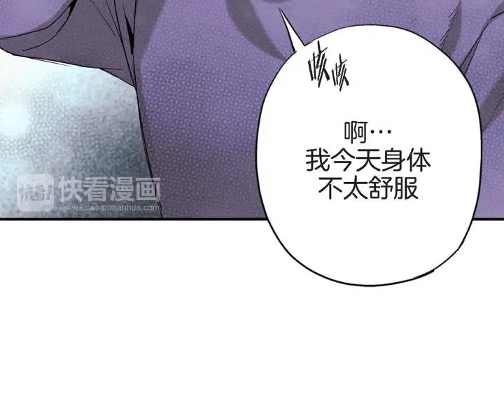 第39话 病重的尹成56