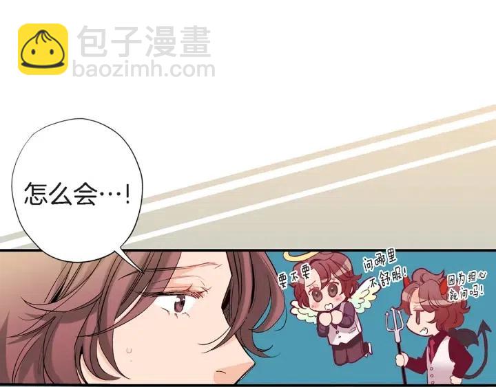 第39话 病重的尹成57