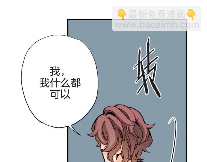 第39话 病重的尹成62