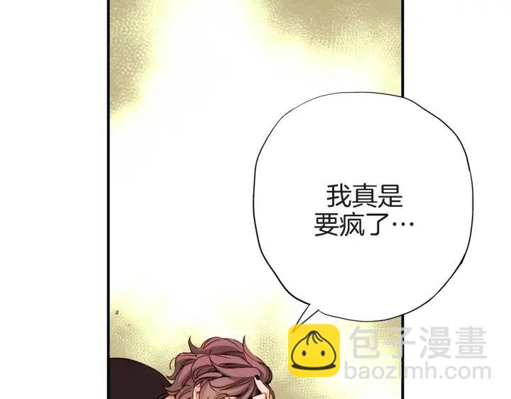 第39话 病重的尹成72
