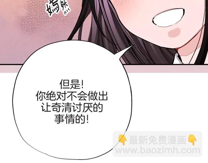 第39话 病重的尹成8