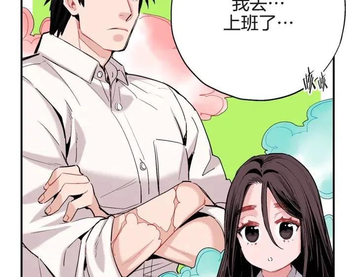 第39话 病重的尹成82
