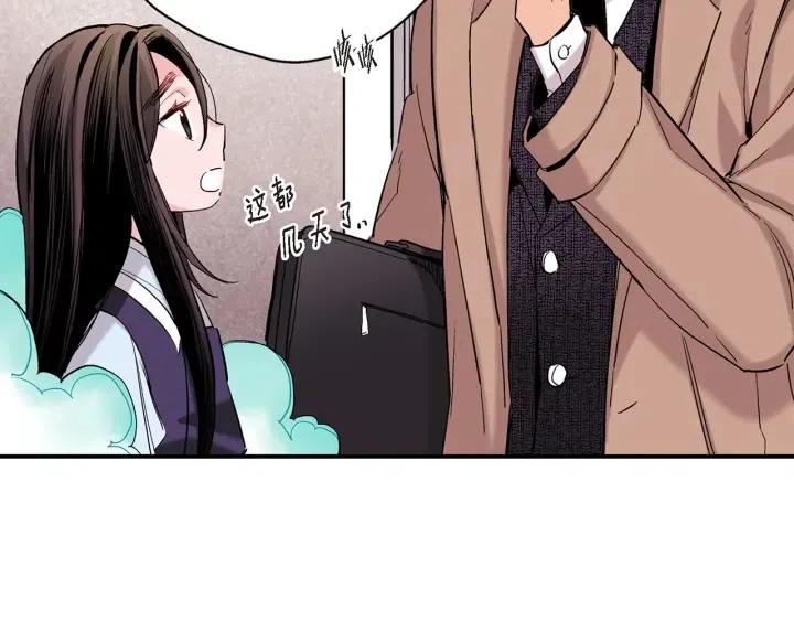 第39话 病重的尹成85