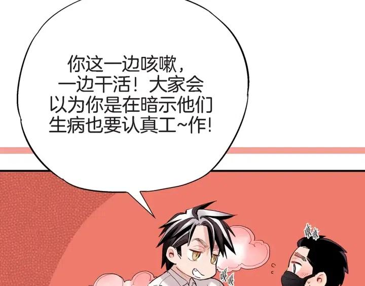 第39话 病重的尹成89