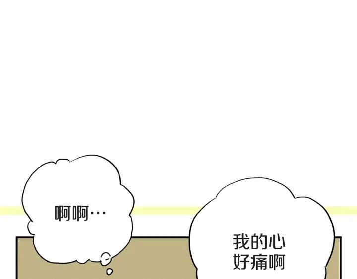 第39话 病重的尹成9