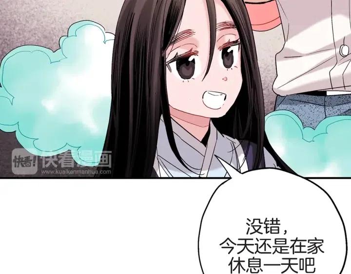 第39话 病重的尹成92