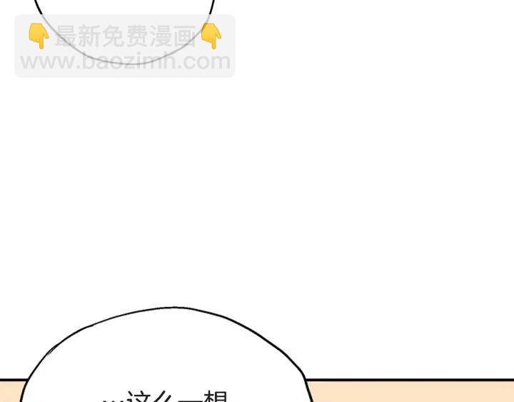 第39话 病重的尹成95