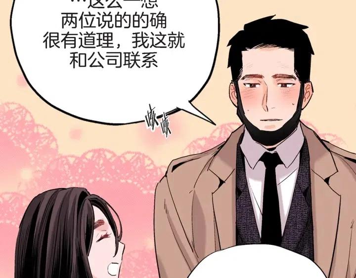 第39话 病重的尹成96